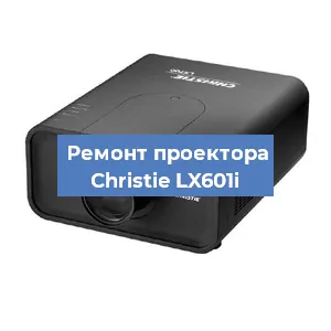 Замена HDMI разъема на проекторе Christie LX601i в Воронеже